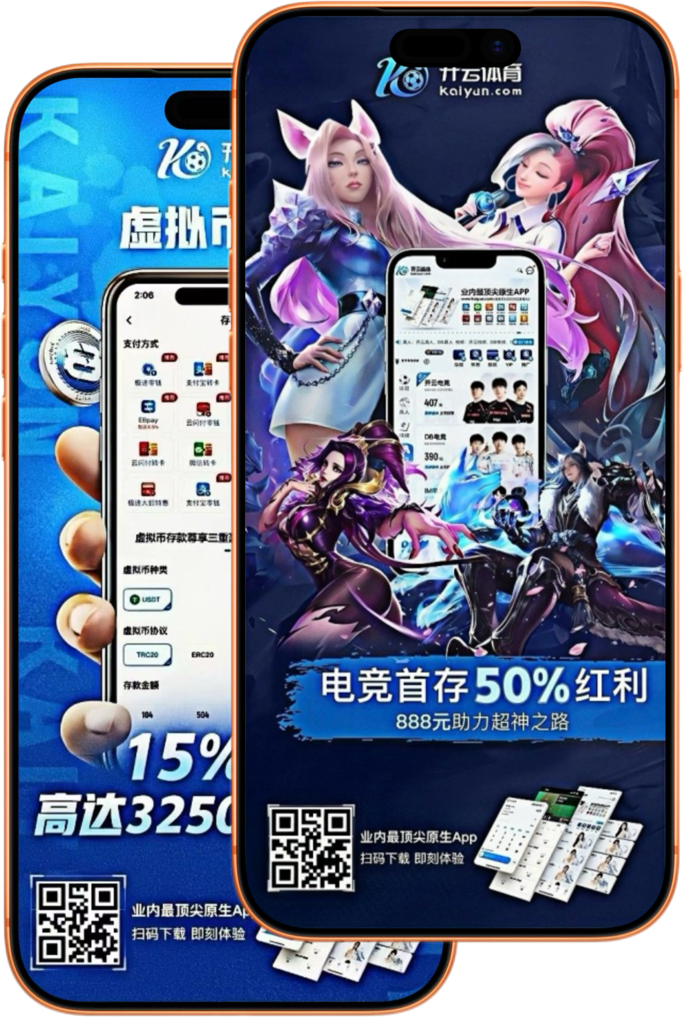 星空体育足彩官网